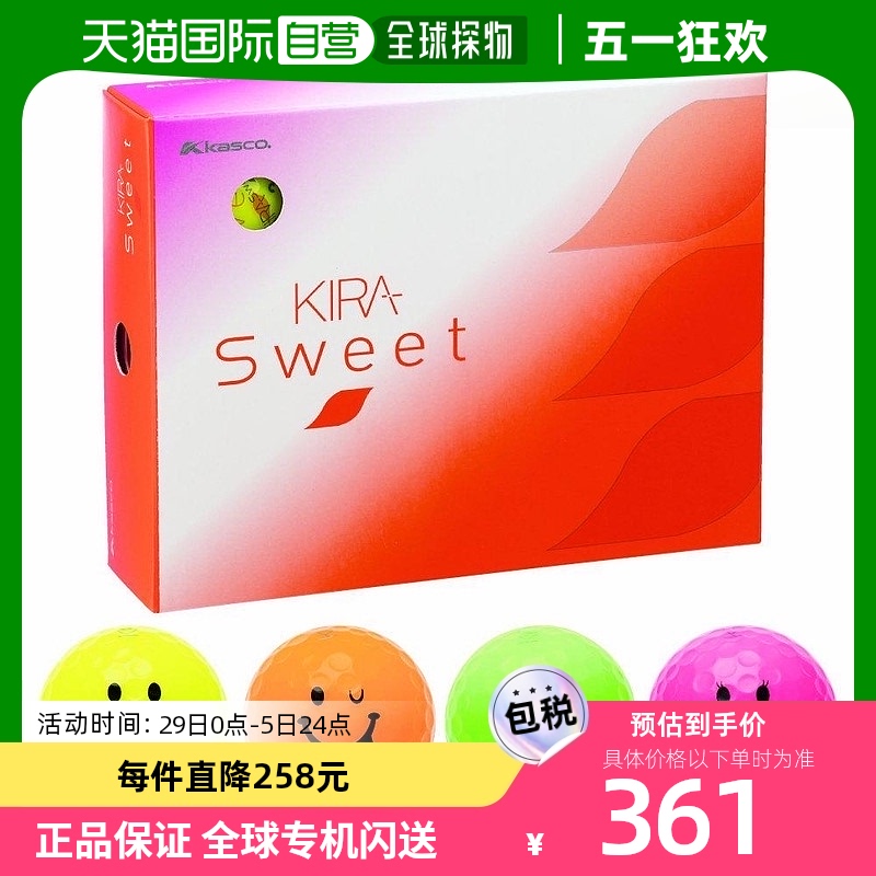 【日本直邮】Kasco高尔夫球KIRA SWEET12个入KIRA SWEET 运动/瑜伽/健身/球迷用品 高尔夫球 原图主图