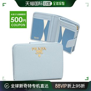 Saffiano 1ML0 蓝色 日本直邮Prada 双折钱包 99新未使用 女士