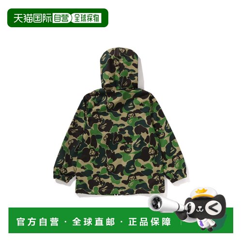 日本直邮A BATHING APE ABC CAMO MILO HOODIE JACKET ABC迷彩米