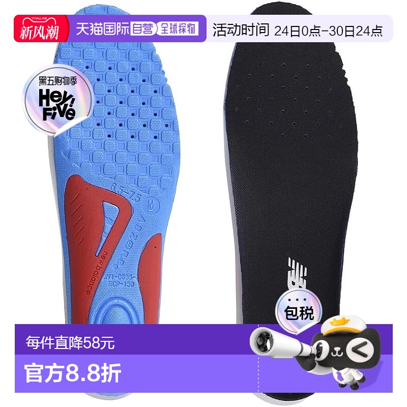 【日本直邮】NewBalance鞋垫RCP150/LAM35688中敷BK(新)XS