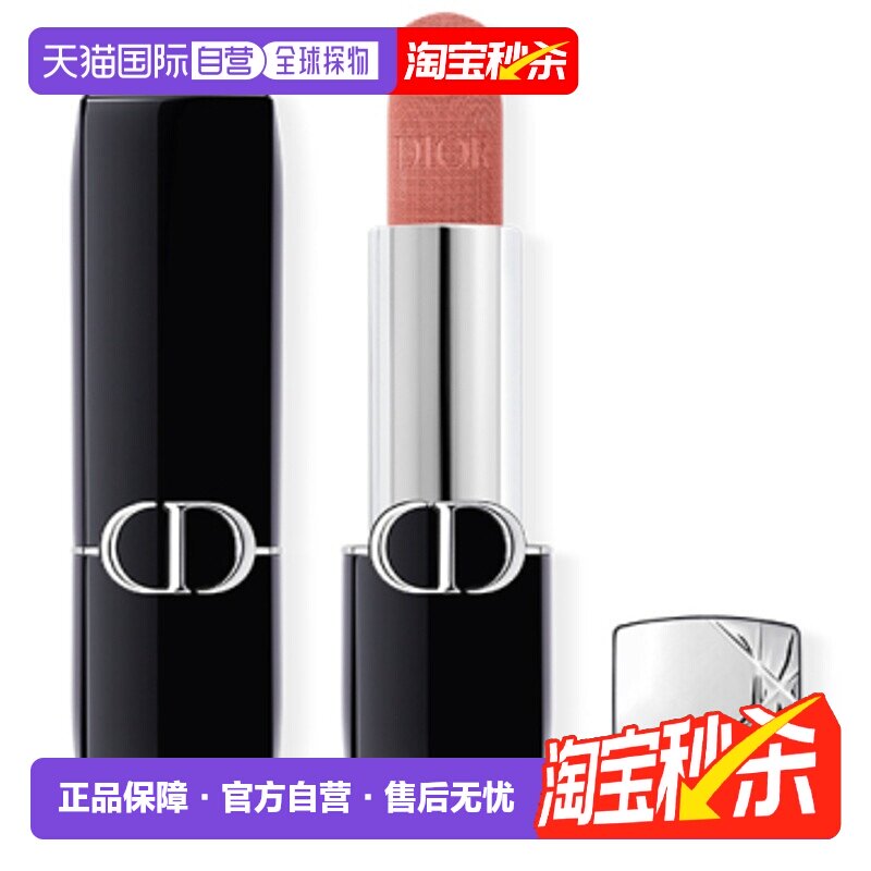 日本直邮DIOR迪奥克里丝烈焰蓝金魅惑唇膏口红3.5g显色丝绒正品