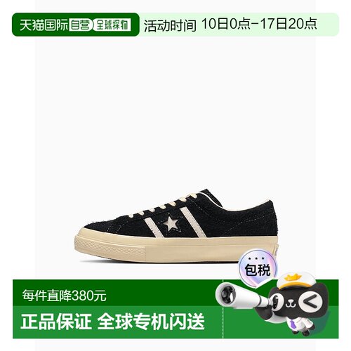 日本直邮Converse Star&Bars 舒适百搭 防滑耐磨 低帮 板鞋 男女