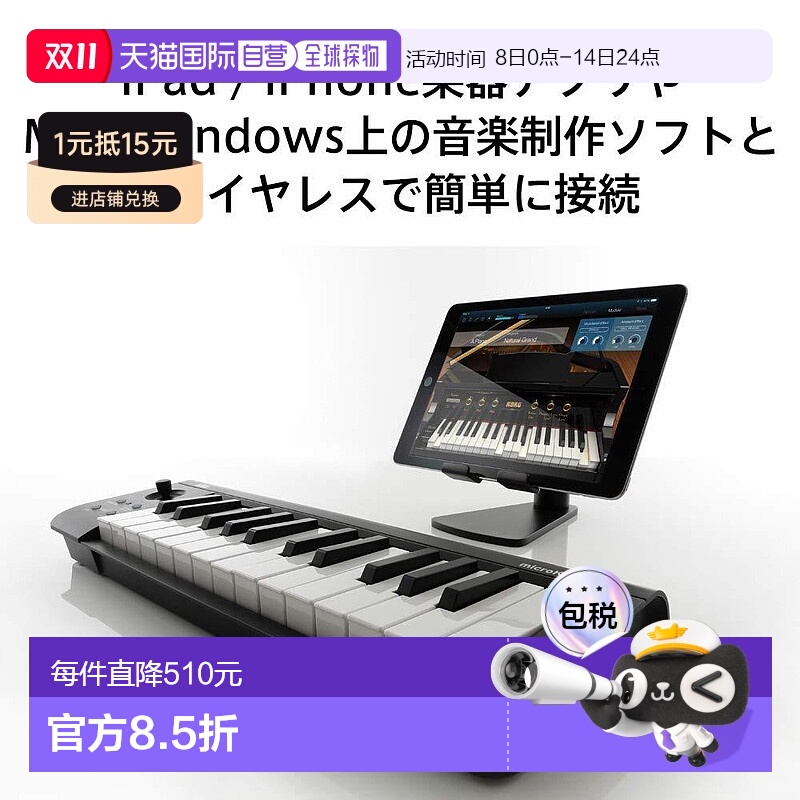 本产品插头为100V，国内使用需配置转换器。