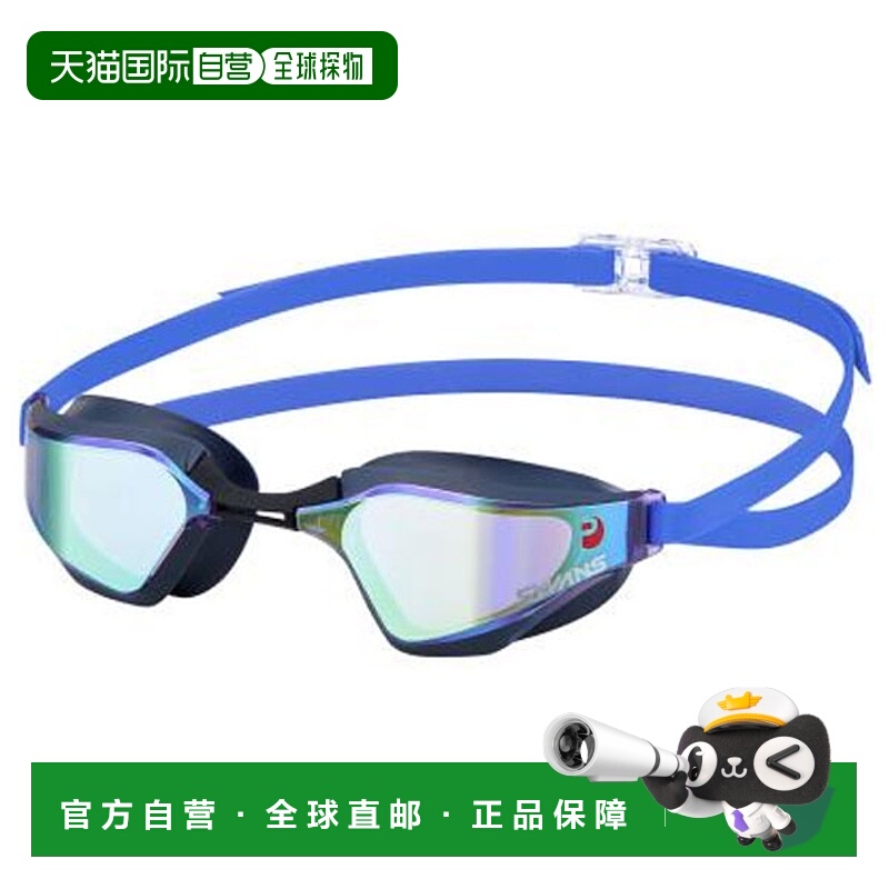 日本直邮SWANS SR-72MPAFAB 游泳眼镜/护目镜 (SR72MPAFAB-PNV)