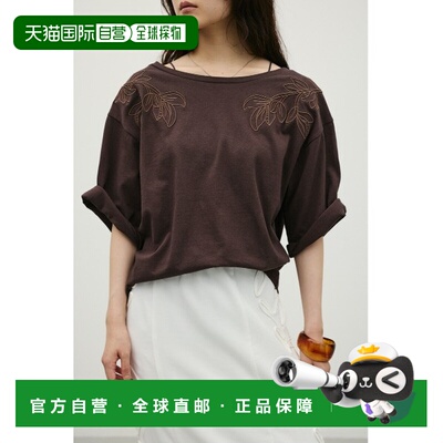 STYLEMIXER 女装 船领刺绣T恤 500JSM804381 【付后1h可退】