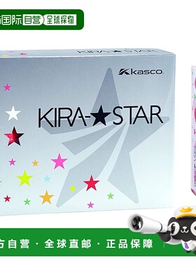 【日本直邮】KASCO KIRA STAR2系列高尔夫球2N 红色