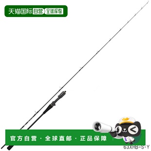 Blast 63XHB 日本直邮Daiwa 2019 Rod S・Y 型号 Jigging
