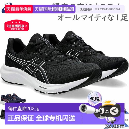 日本直邮Asics 男士 Wide 4E Equivalent GEL-CONTEND 9 跑鞋适合