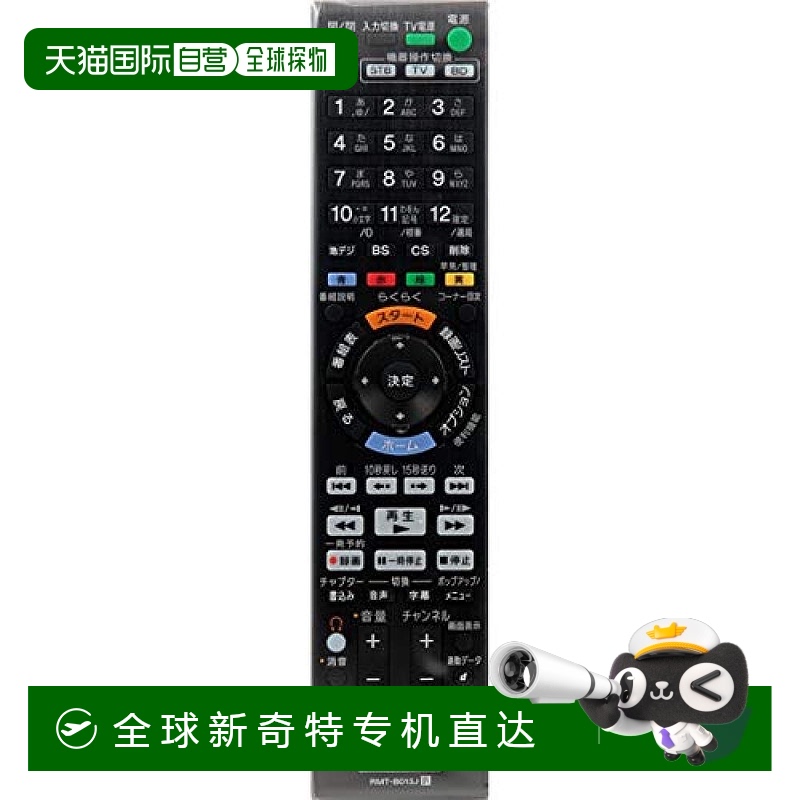 Not Specified ZZRMTB013J ձֱʡ ¼רң RMT-B013J733.54Ԫ(88VIP 95)