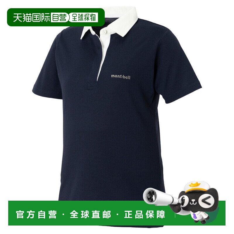 日潮跑腿Montbell蒙贝欧 WIC 女式橄榄球衫半袖polo衫 1104781图片
