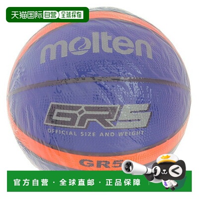 日本直邮Molten 儿童5号室外篮球 BGR5-BO摩腾