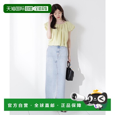 1h可退 日本直邮PROPORTION BODY DRESSING 女士前开叉牛仔窄裙 1