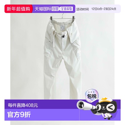 1h可退 日本直邮alk phenix 男女同款 Zak Pants 卡尔弹力塔夫绸