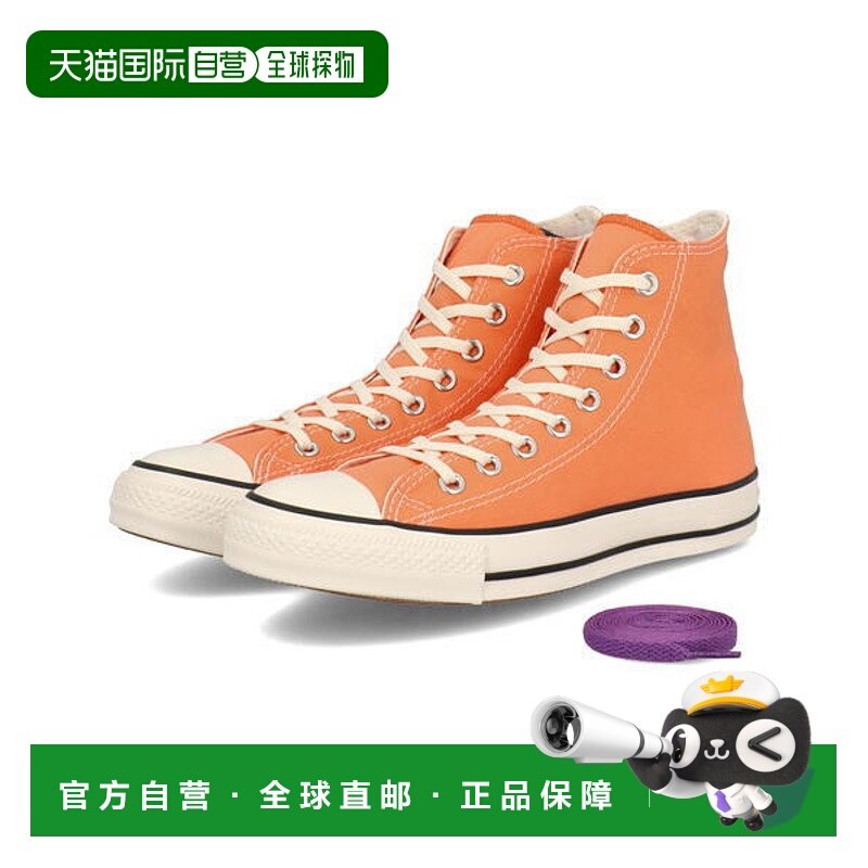 日本直邮Converse ALL STAR BURNTCOLORS HI 男士运动鞋 [1SD430]