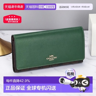 钱包女式 流行女士绿色长款 C5966礼物女包 COACH蔻驰经典 日本直邮