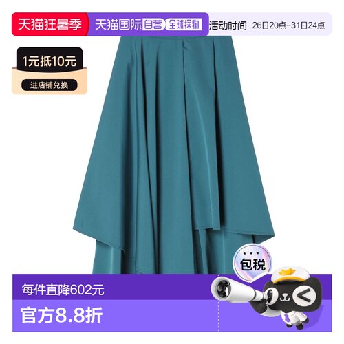 1h可退 日本直邮UN3D. 女士不对称层叠设计宽腿裤 529900700101