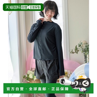 1h可退 日本直邮Catherine Cottage女装水陆两用4件套[长袖拉什卫