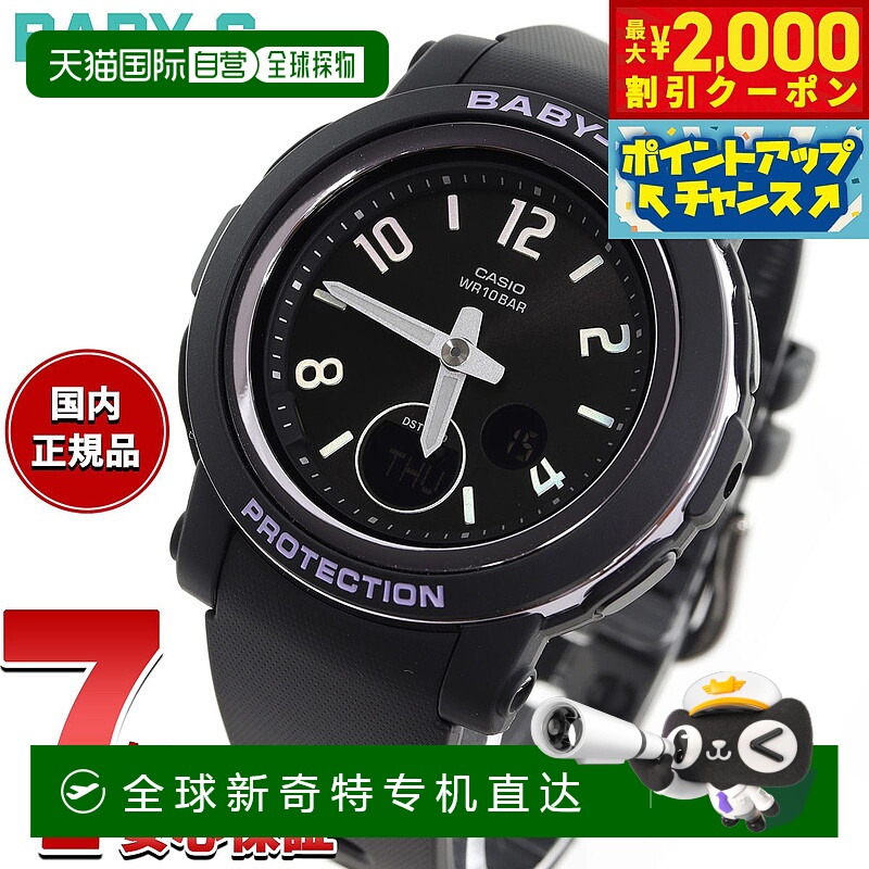 日本直邮卡西欧 BABY-G 女士手表 BGA-290DR-1AJF 全息图索引电池