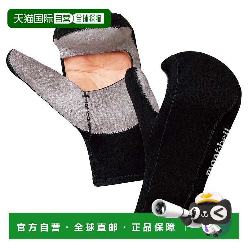 日潮跑腿Montbell蒙贝欧 climaprene 划桨手套 BK S 1127468