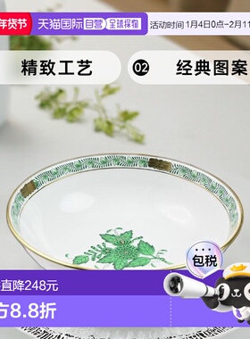 日本直邮Herend 赫伦德 AV 阿波尼绿色 中碗 01367陶瓷