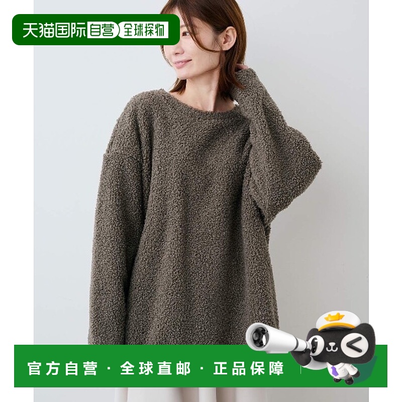 1h可退 日本直邮IEDIT 女装 羊羔绒风格宽松短款半高领上衣 可调