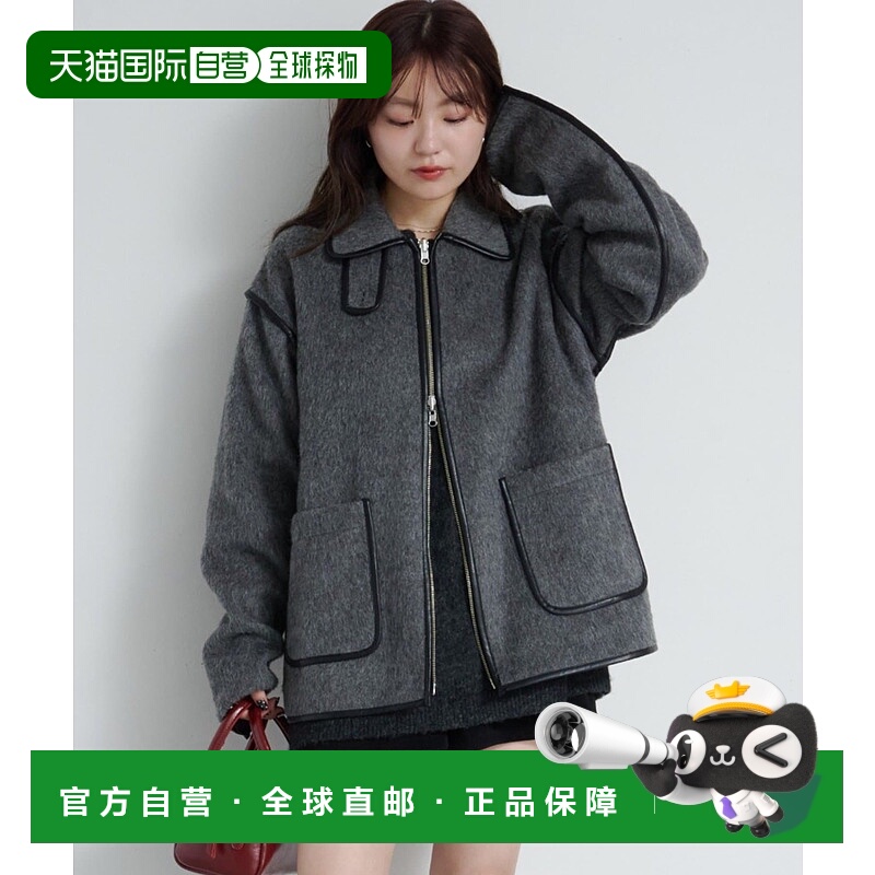 1h可退 日本直邮Kastane 女装 双面穿仿皮拼接宽松短外套 立领设
