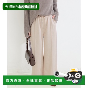 日本直邮B.C 起毛直筒裤 STOCK 高腰弹力斜纹 半自动 女装 1h可退