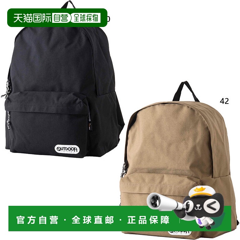 日本直邮 35L 户外产品 452T 大号背包 背包 包袋 户外产品 62393