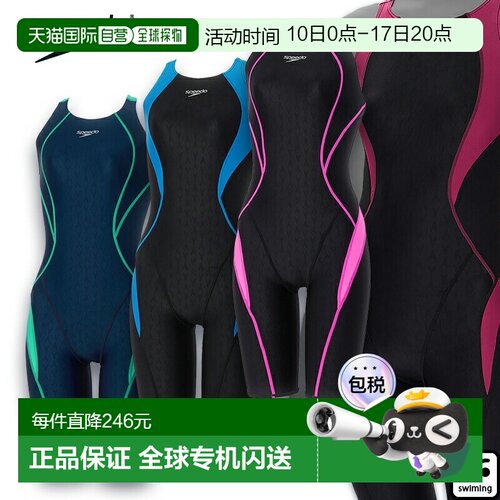 日本直邮Speedo 女士 Flex Sigma 新款迷你露背连体泳衣WA 认证SC