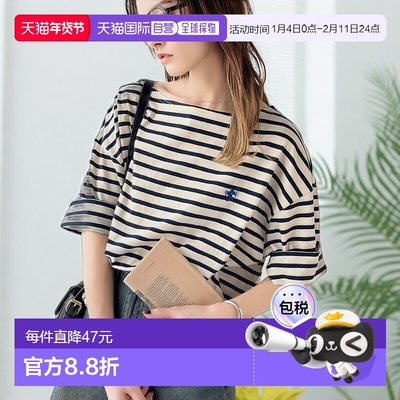 1h可退 日本直邮Classical Elf 女士有机棉面板条纹短袖T恤 ce126