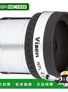 【日本直邮】Vixen天体望远镜用部件目镜NPL系列NPL4mm 39201-8