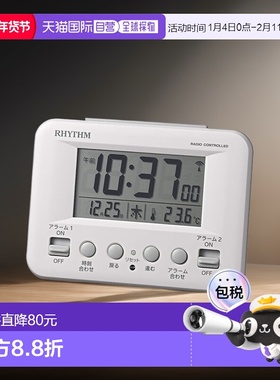 【日本直邮】Rhythm丽声 闹钟 日历/温度计 白色 8RZ191SR03新款