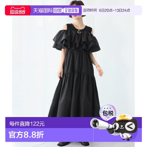 日本直邮ELFRANK 女士 多方式可调荷叶边层叠长款连衣裙 efmt746