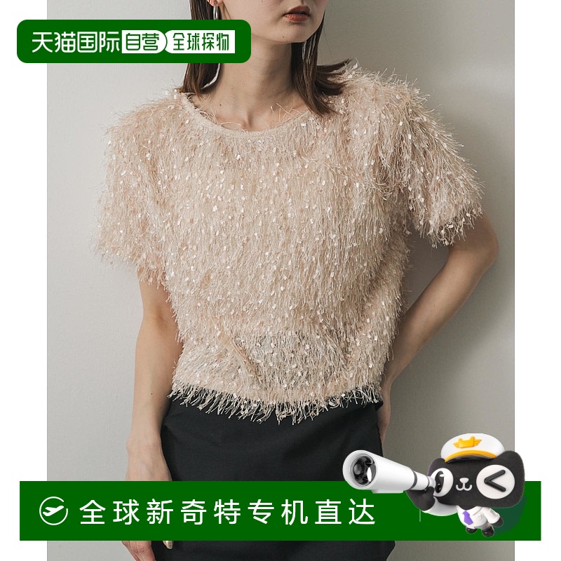 1h可退 日本直邮SENSE OF PLACE 女士流苏装饰短袖上衣 AAA521C14