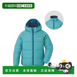 日潮跑腿Montbell 蒙贝欧儿童棉衣Thermarwrap拆帽1101638