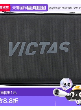 日本直邮VICTAS V-RC513 乒乓球包 572501-1000