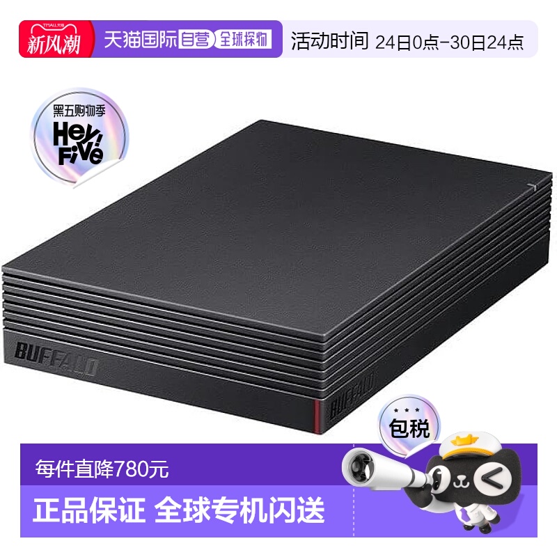 【日本直邮】Buffalo巴法络 电脑和电视录制用 外置机械硬盘 6TB