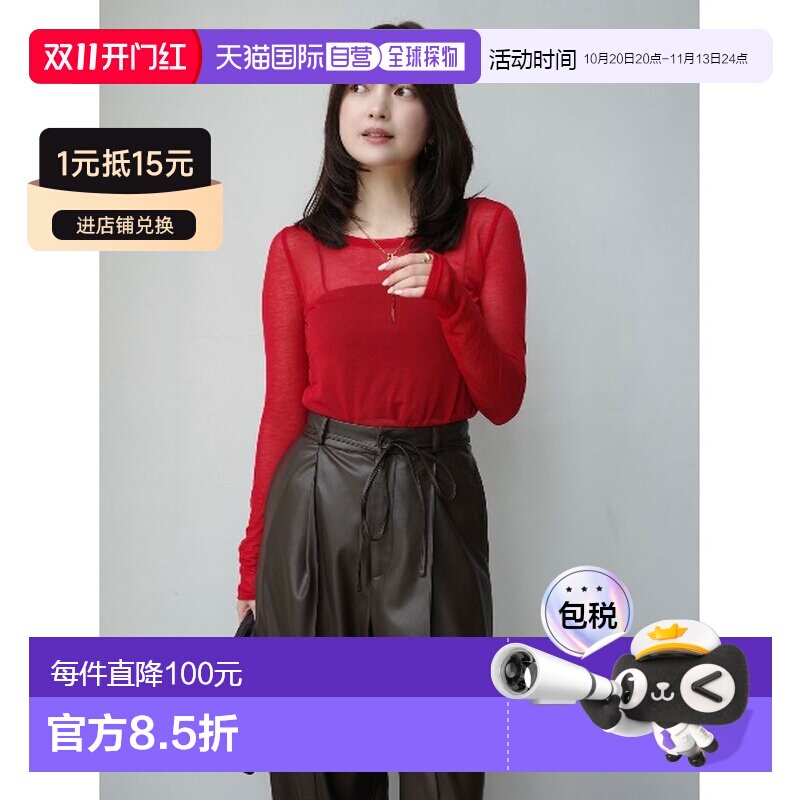 日本直邮anuans 女装 真丝混纺 修身长袖T恤 透感【付后1h可退】