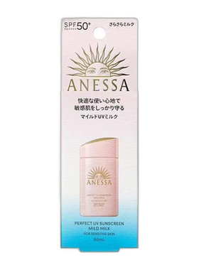 日本直邮ANESSA 安耐晒新版敏感肌可用粉金瓶防晒乳 NA SPF50+ PA