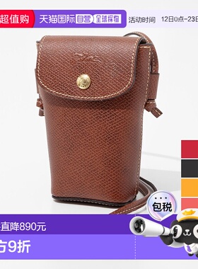 LONGCHAMP珑骧女士单肩包34193 HYZ通勤