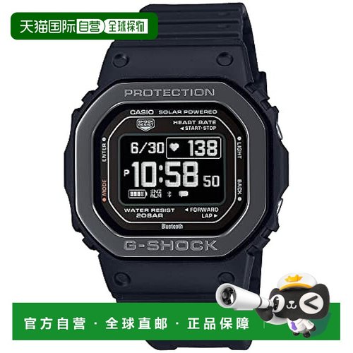 【日本直邮】G Shock卡西欧 手表男款带心率监测器黑色DW-H5600MB
