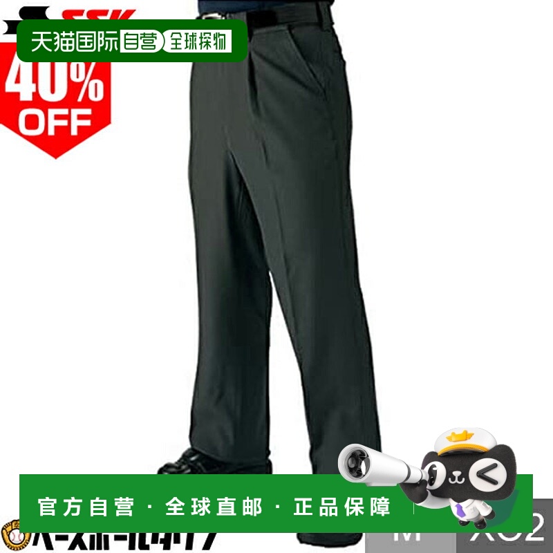 日本直邮SSK 复刻版可调节裁判裤（宽版）棒球服 UPW1301A