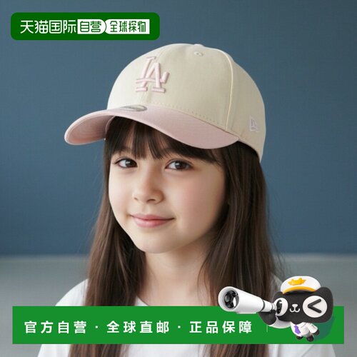 日本直邮NEW ERA 9FORTY 儿童棒球帽 洋基队/道奇队
