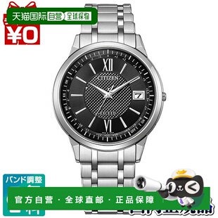 光动能生态驱动男士 日本直邮CB1140 EXCEED CITIZEN 手表 61E