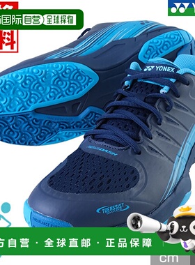 日本直邮YONEX Power Cushion Airlas Dash 3 GC 男士网球鞋3E 宽