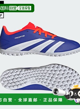 日本直邮 adidas Predator Club TF 足球训练鞋 [IF6399] 蓝色