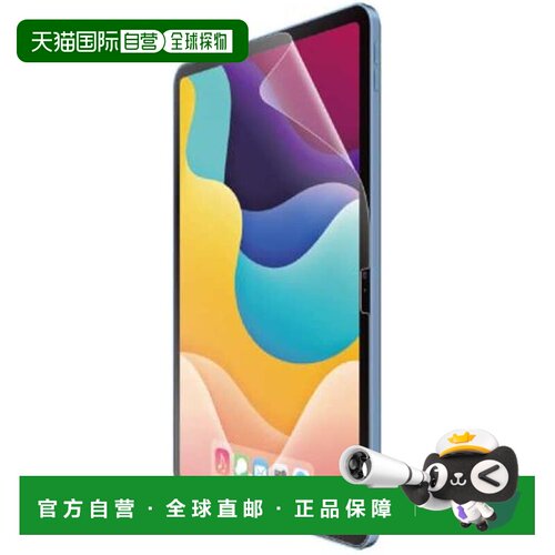 【日本直邮】Elecom iPad Air 11英寸 蓝光过滤防眩光透明保护膜