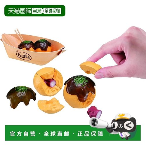 【日本直邮】Megahouse 解体拼图Lite 章鱼烧立体拼图 15岁以上