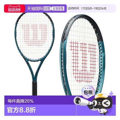 日本直邮Wilson威尔逊专业网球拍空拍Ultra全系列威尔胜运动