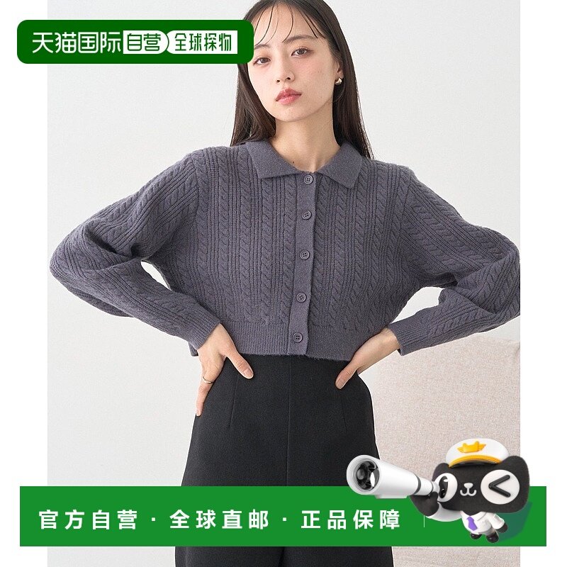1h可退 日本直邮earth music&ecology 女装 短款翻领 针织开衫 宽